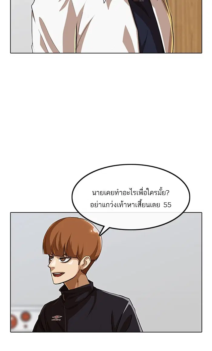หน้า 138 จาก 150