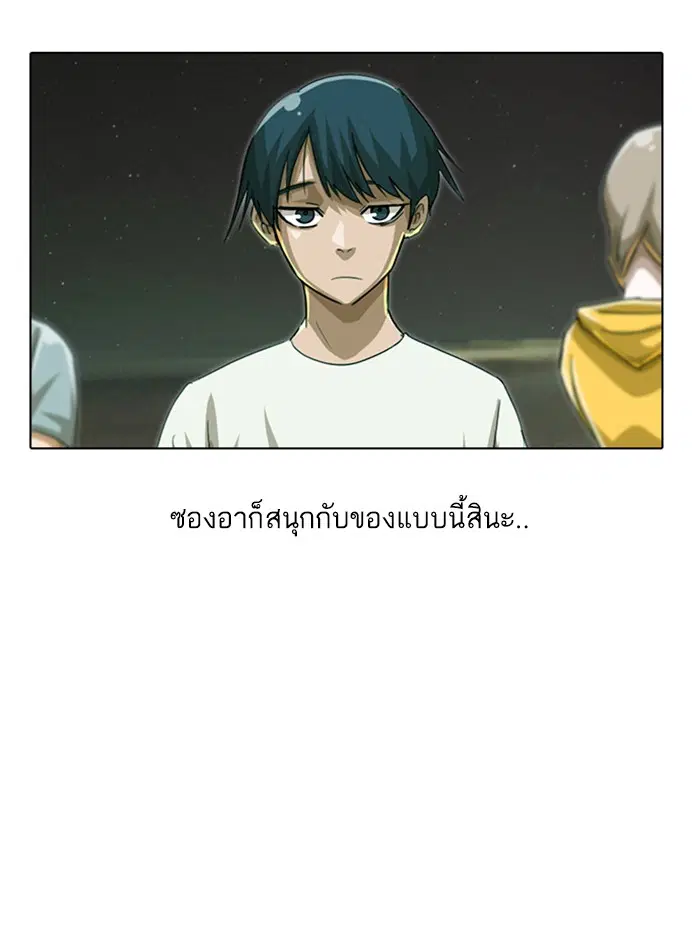 หน้า 64 จาก 95
