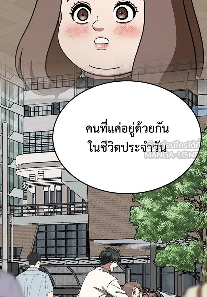 หน้า 75 จาก 178