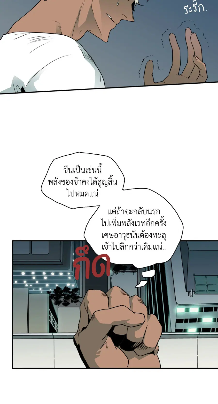 หน้า 12 จาก 53