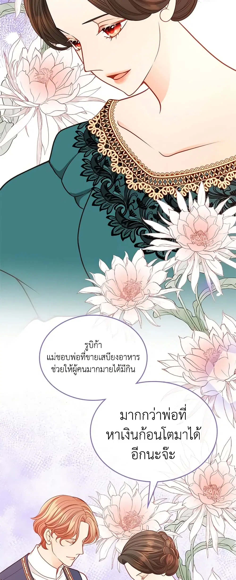 หน้า 26 จาก 45