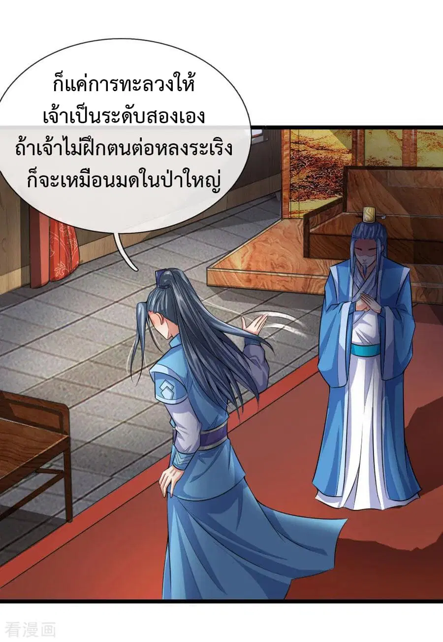หน้า 21 จาก 22