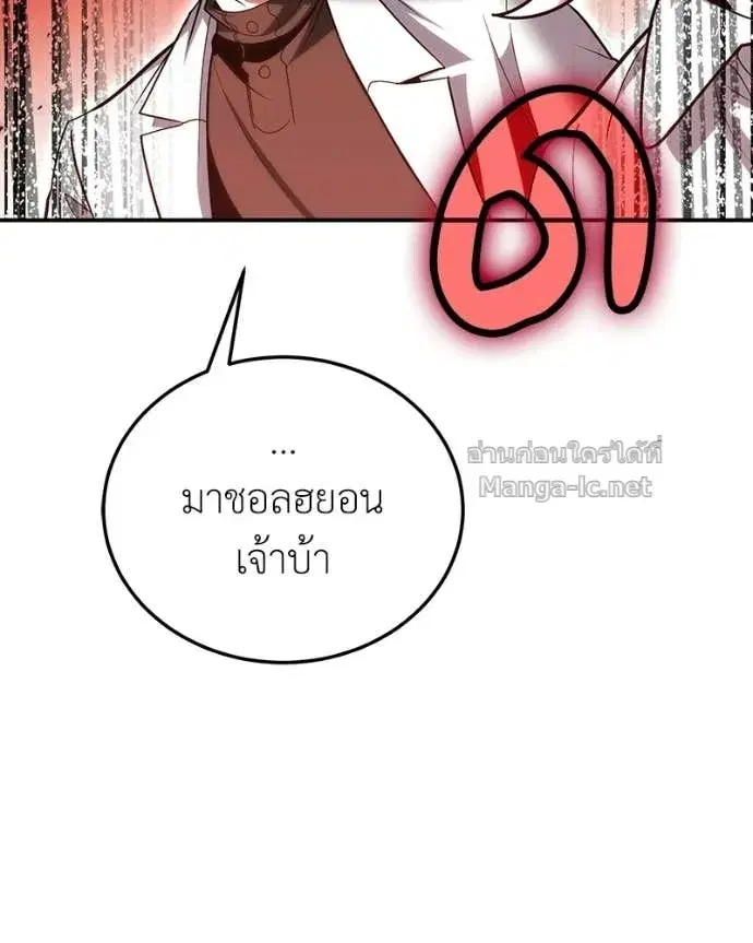 หน้า 52 จาก 161