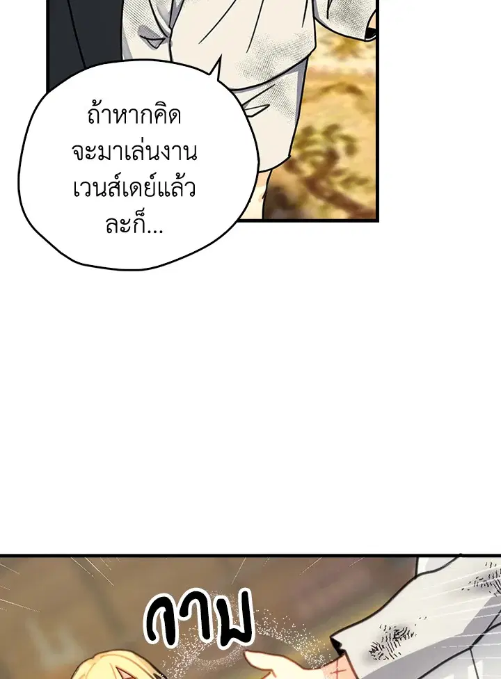 หน้า 53 จาก 87