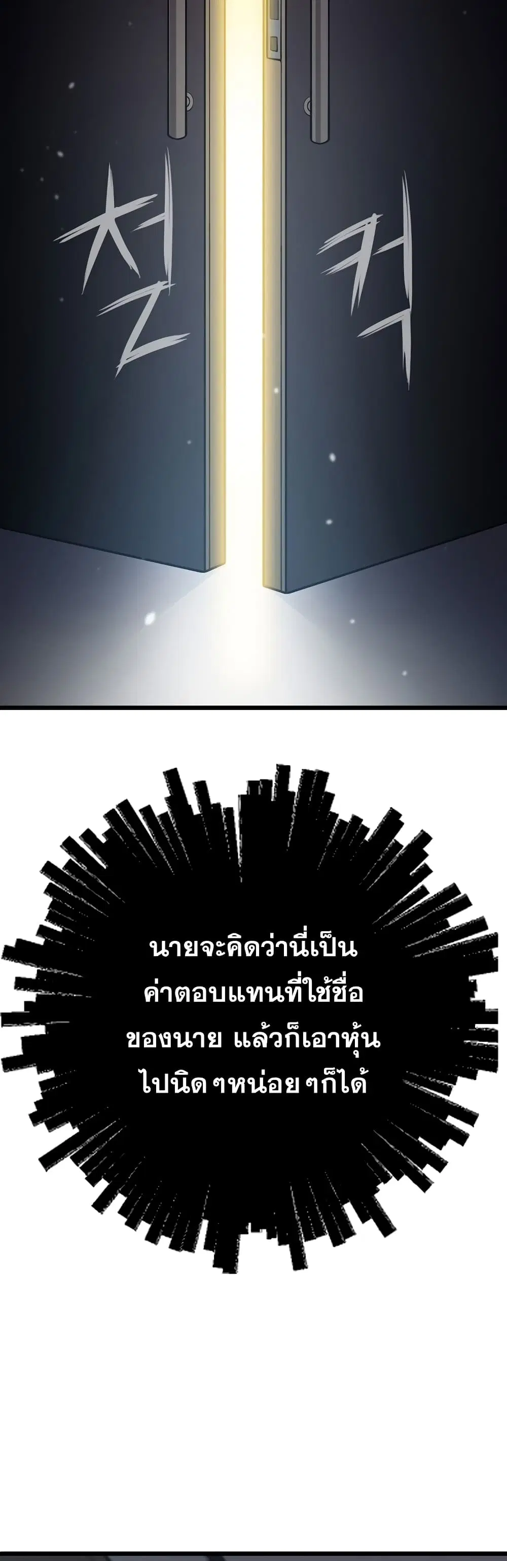 หน้า 29 จาก 52