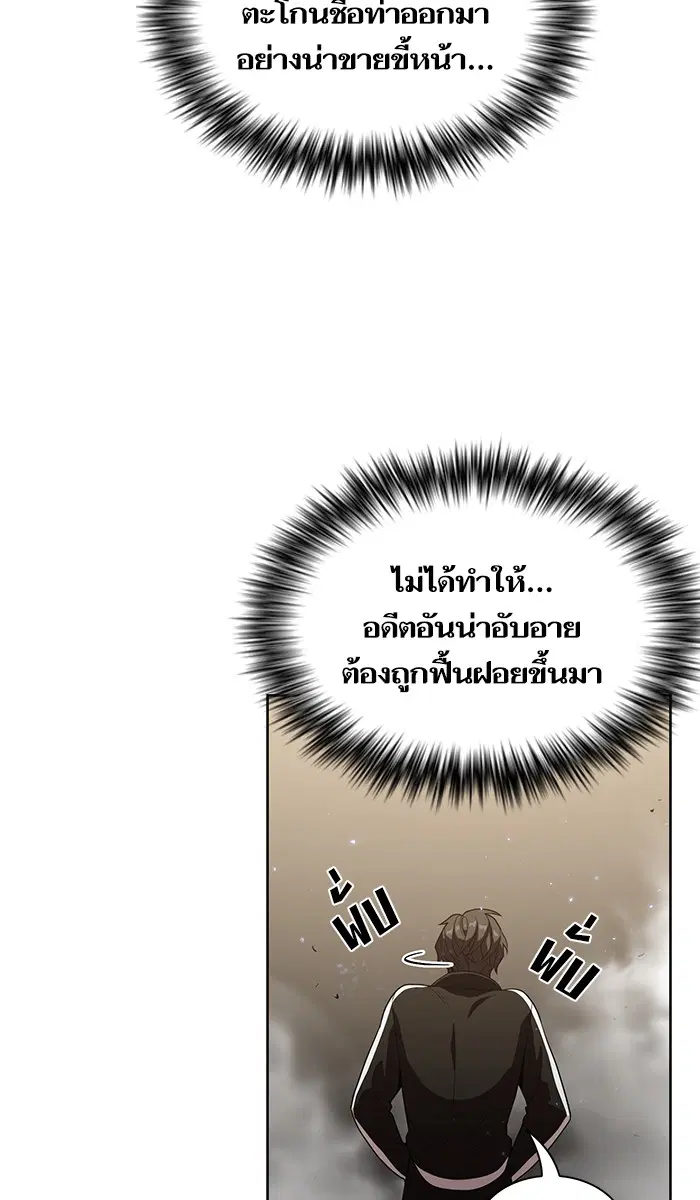 หน้า 8 จาก 87