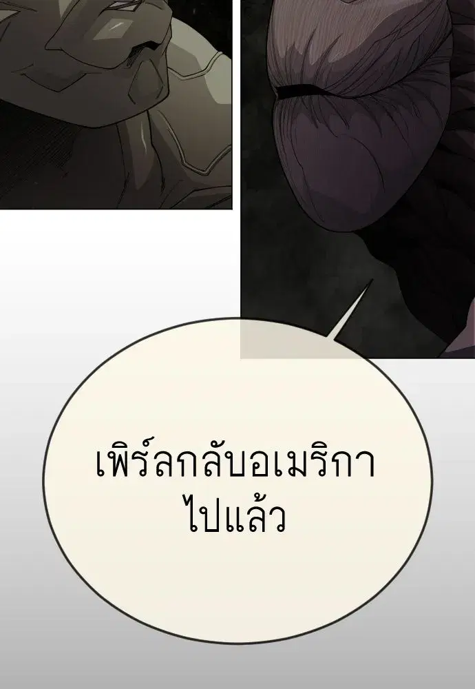 หน้า 158 จาก 237