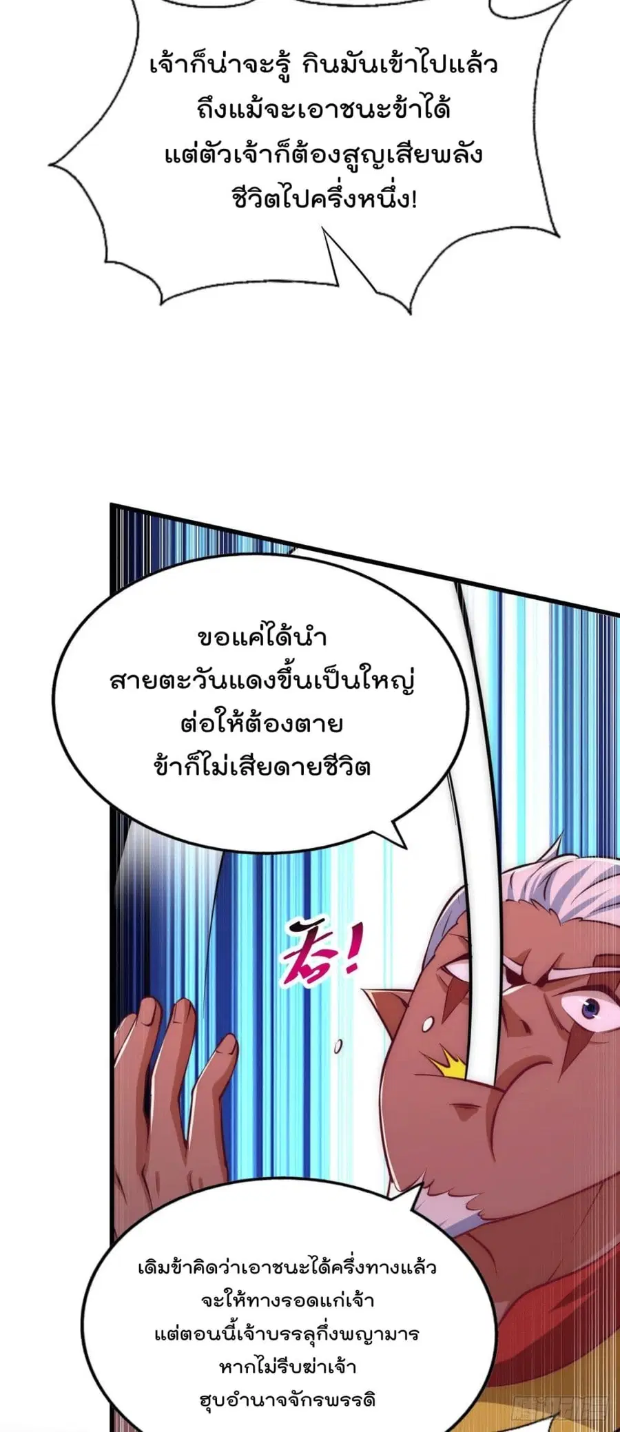 หน้า 29 จาก 57
