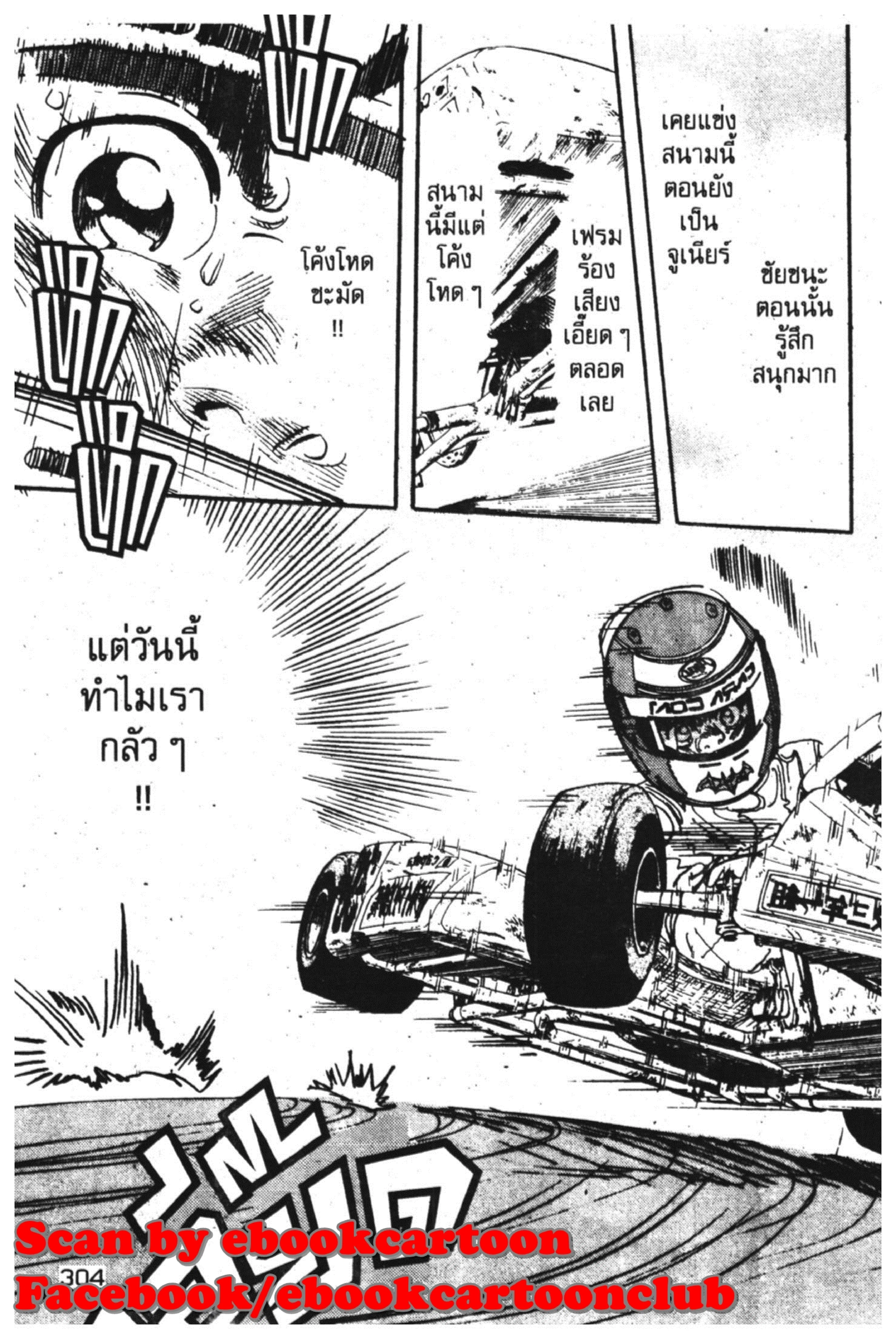 หน้า 26 จาก 50