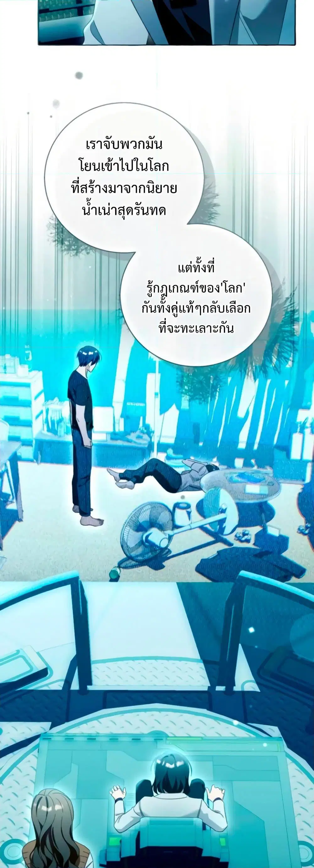 หน้า 14 จาก 52