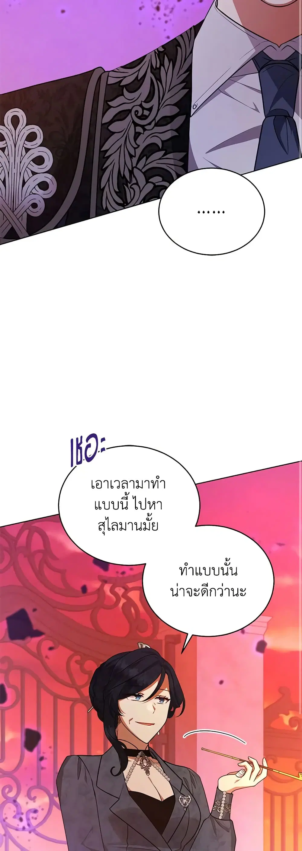 หน้า 41 จาก 52