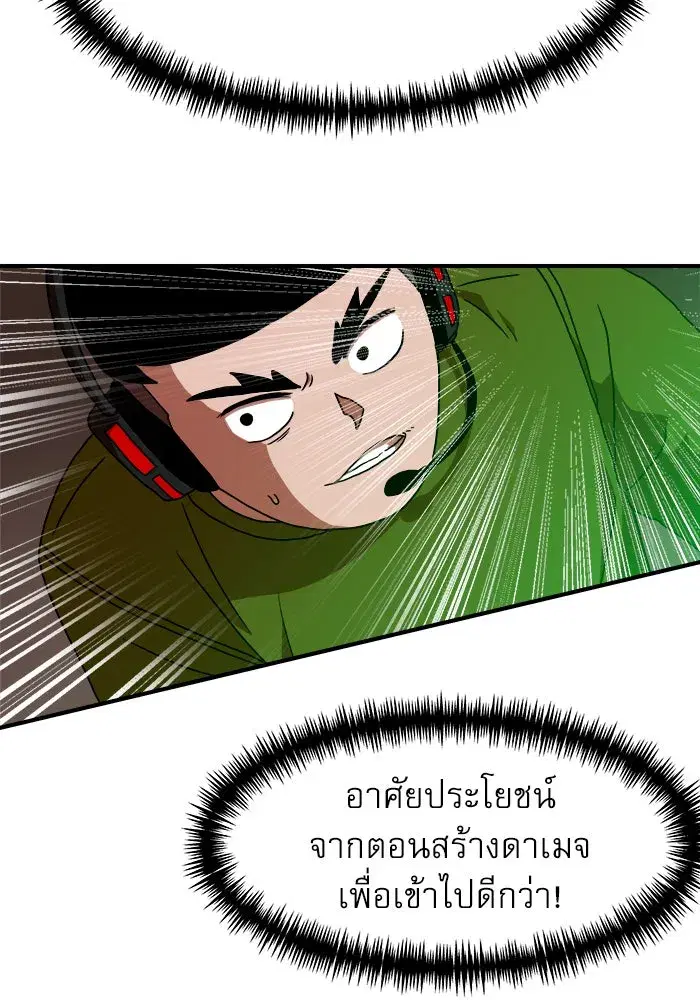 หน้า 83 จาก 159