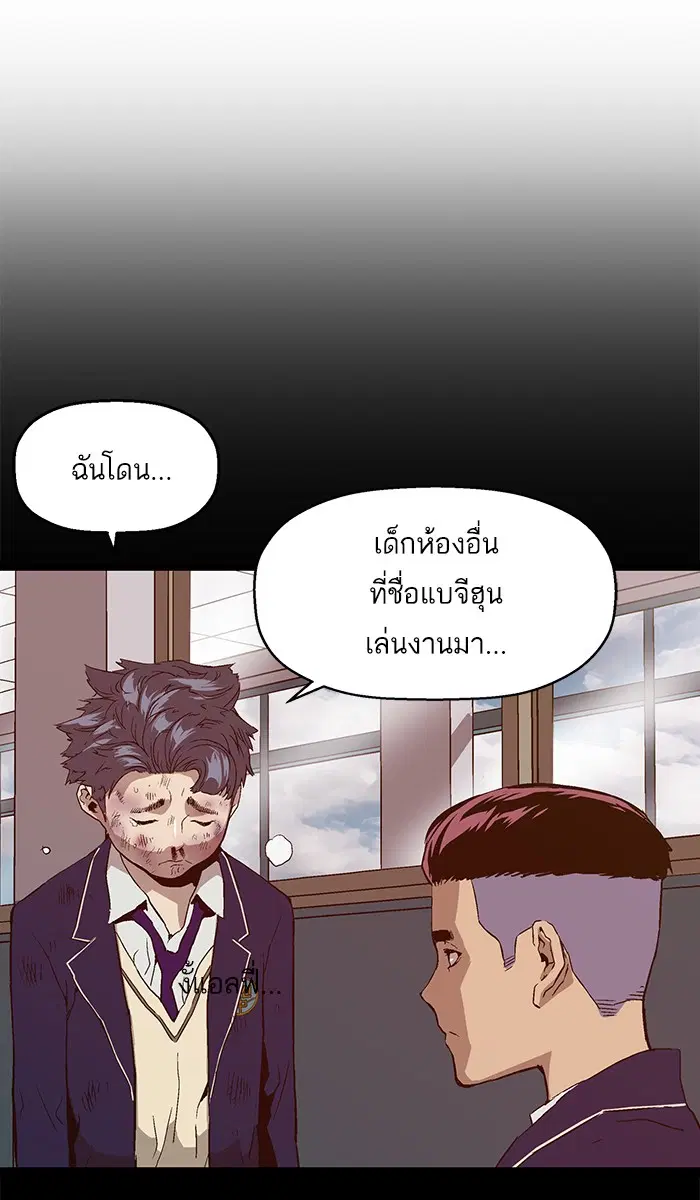 หน้า 32 จาก 93