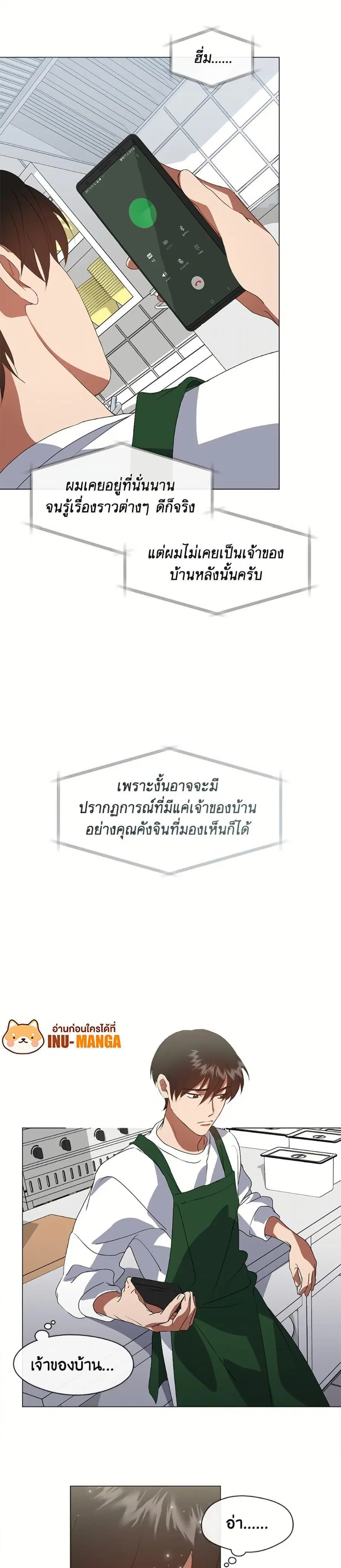 หน้า 4 จาก 30