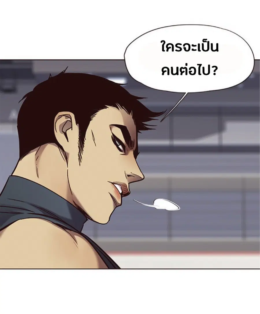 หน้า 15 จาก 80