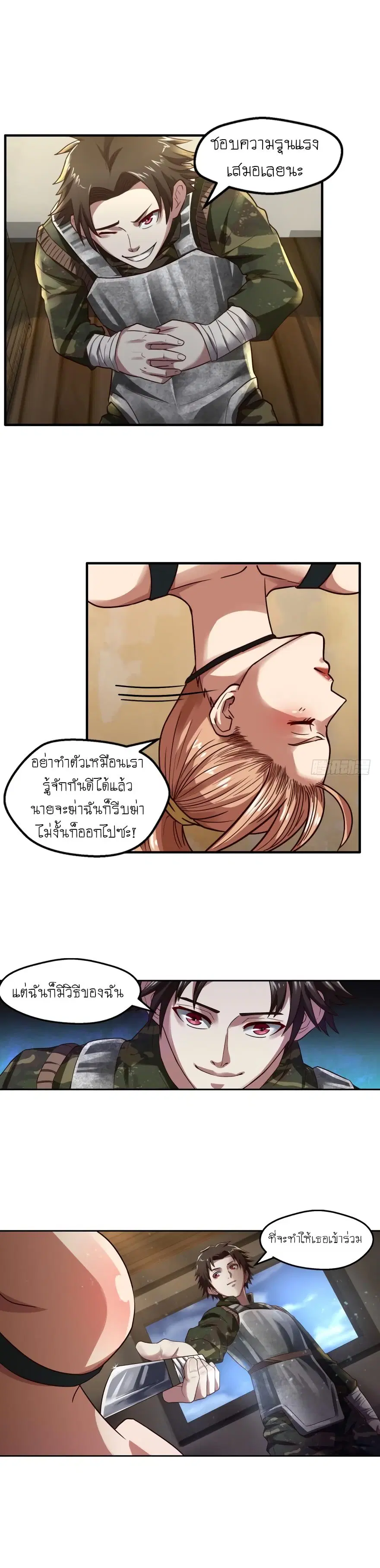 หน้า 13 จาก 14