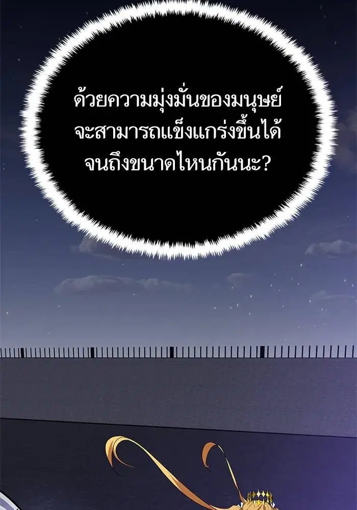 หน้า 59 จาก 168
