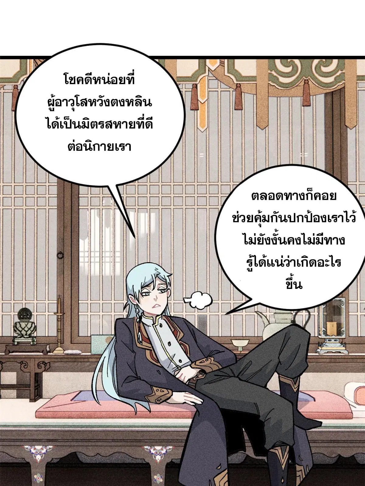 หน้า 63 จาก 73