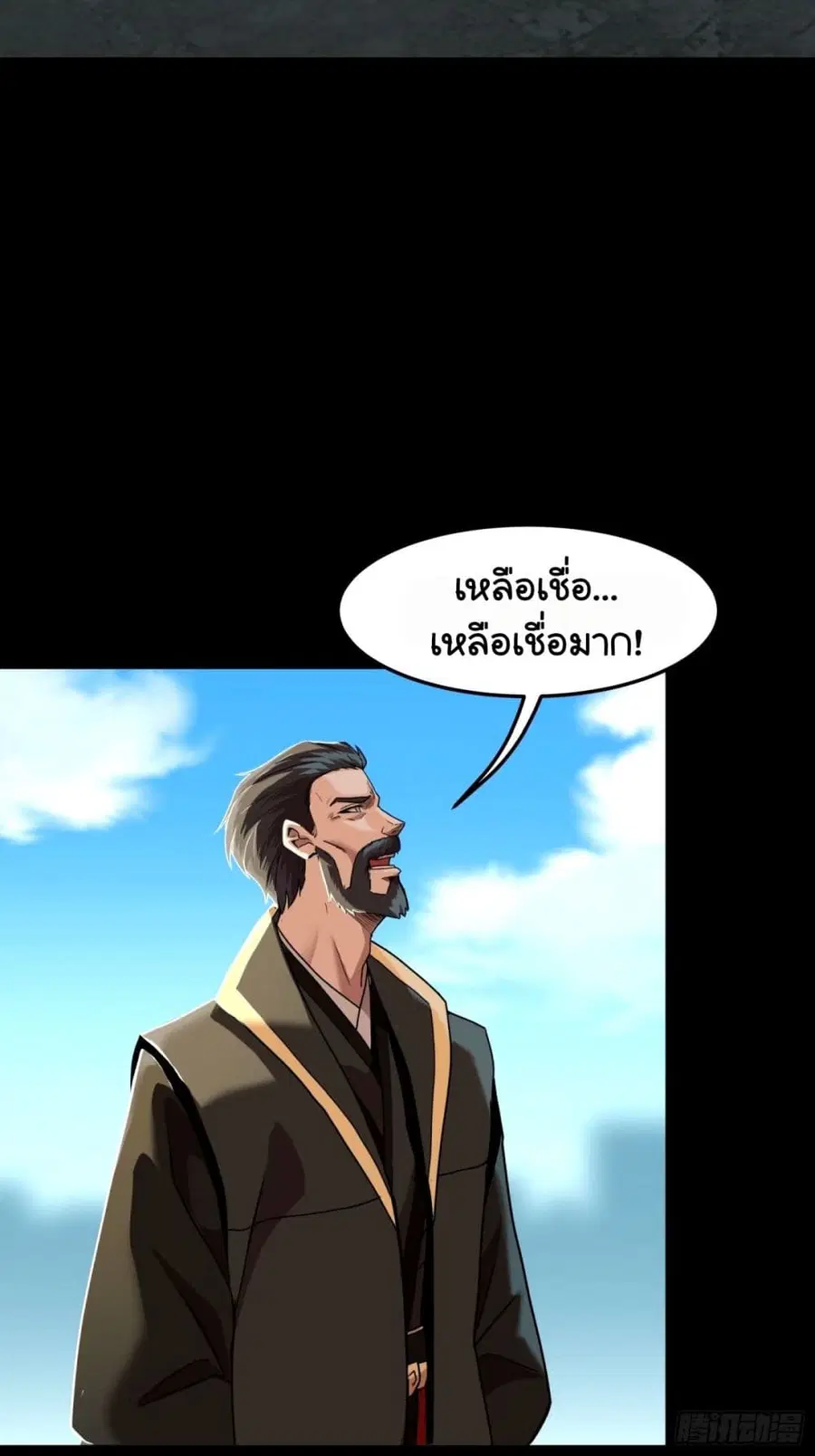 หน้า 26 จาก 59