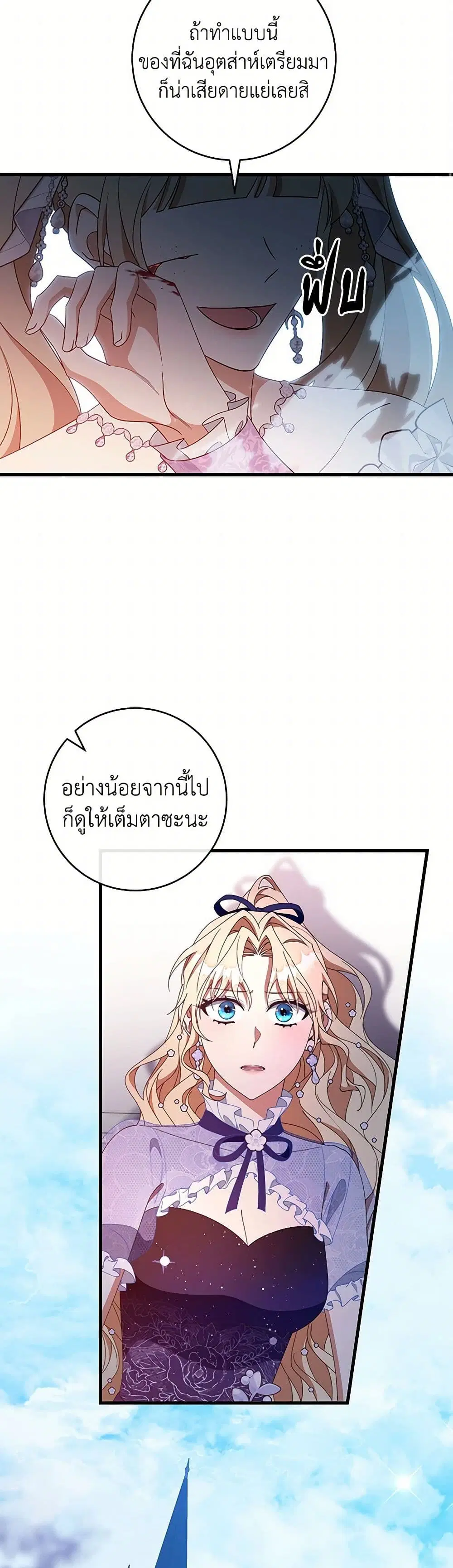 หน้า 34 จาก 38