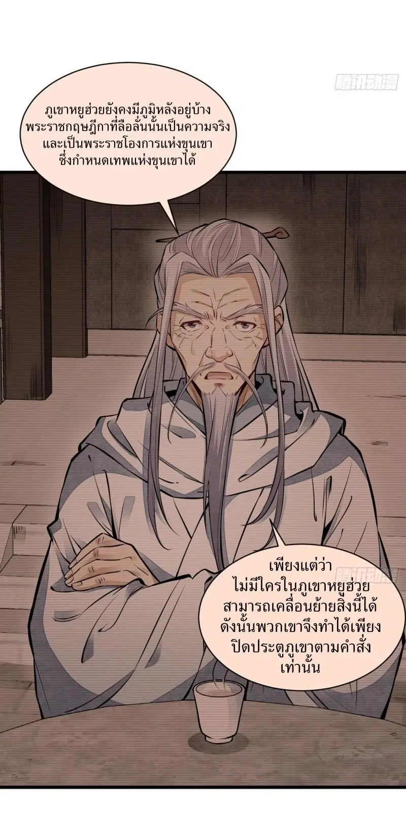 หน้า 40 จาก 42