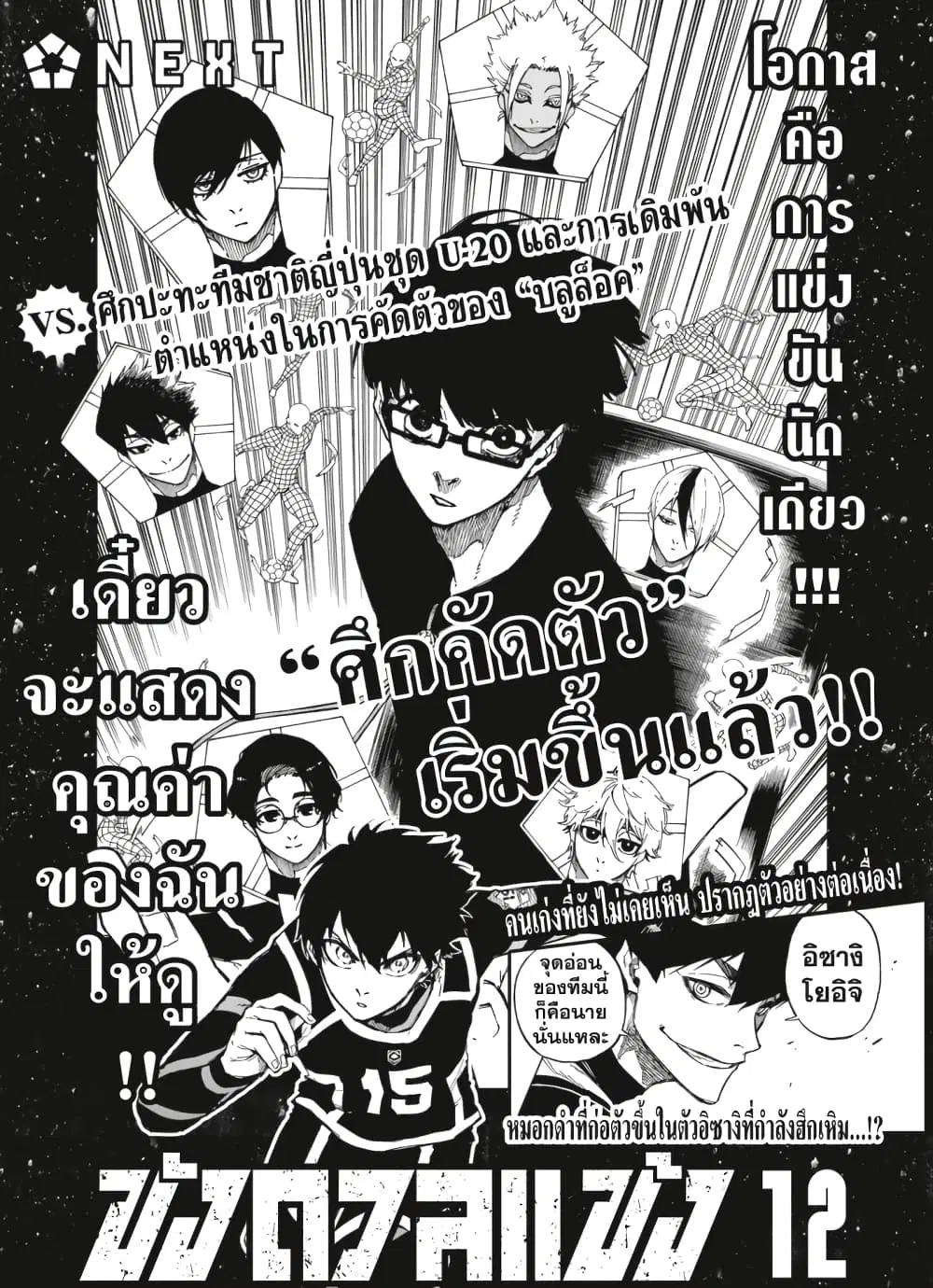 หน้า 26 จาก 27