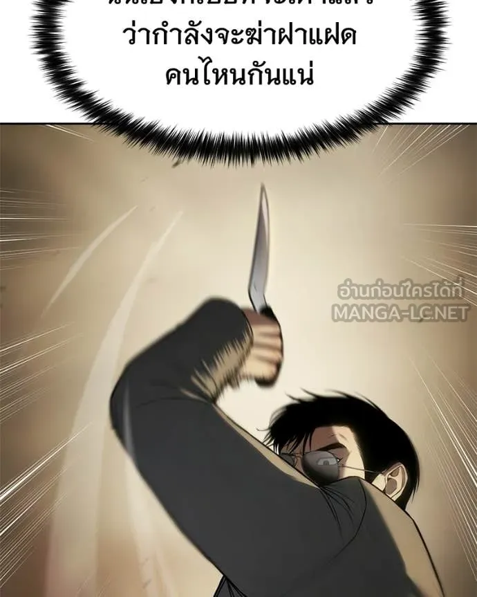 หน้า 77 จาก 239