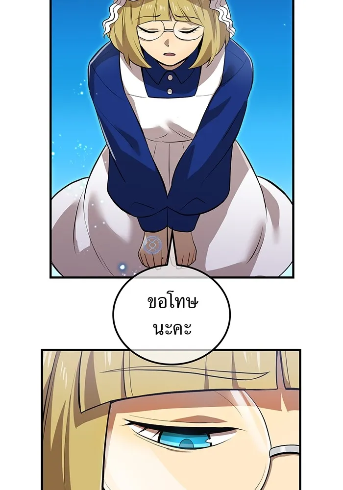 หน้า 53 จาก 178