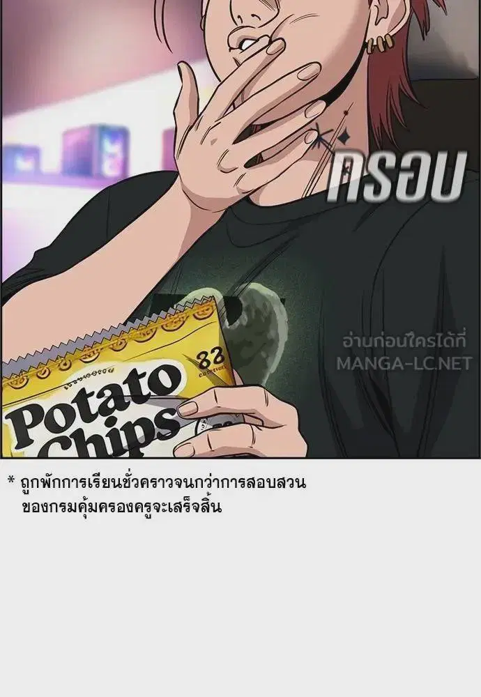 หน้า 21 จาก 133