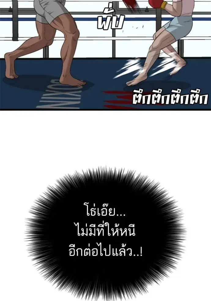 หน้า 86 จาก 137