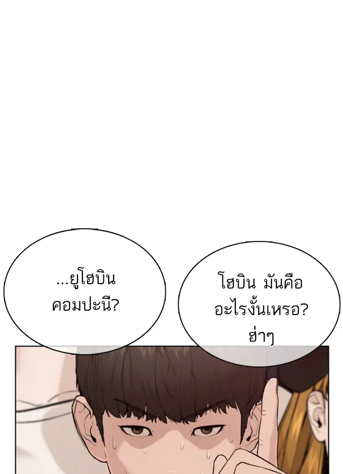 หน้า 24 จาก 181
