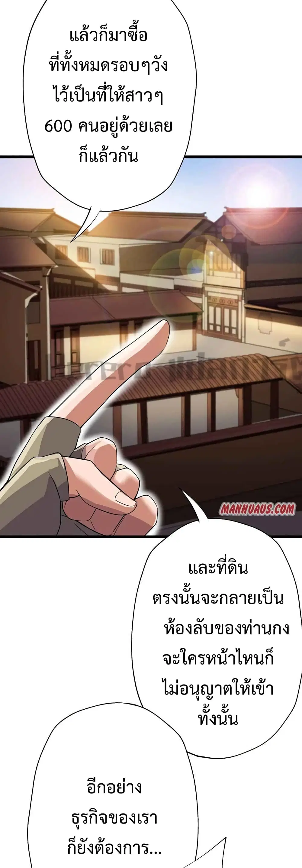 หน้า 25 จาก 42