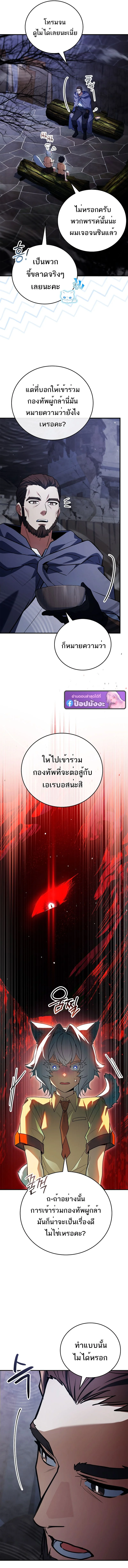 หน้า 21 จาก 27