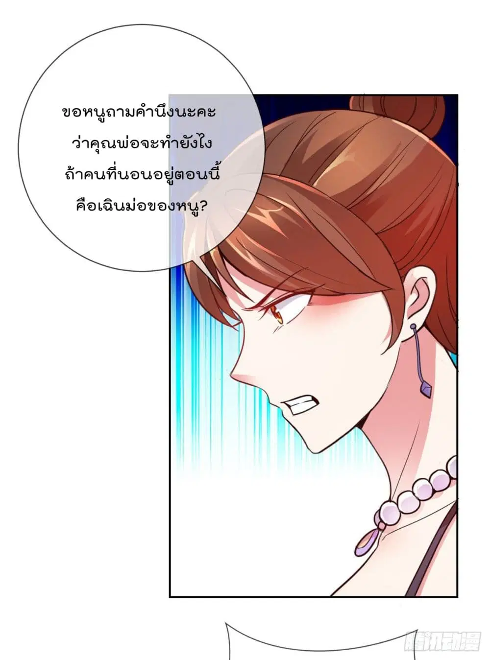 หน้า 5 จาก 33