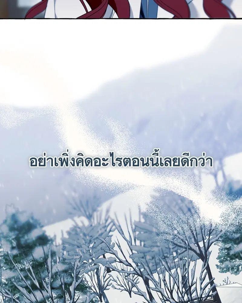 หน้า 82 จาก 107