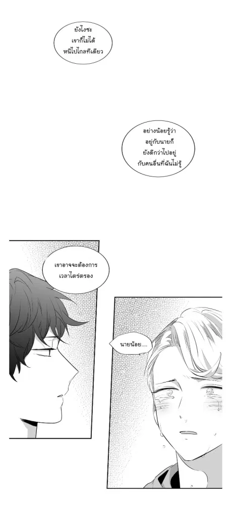 หน้า 24 จาก 40