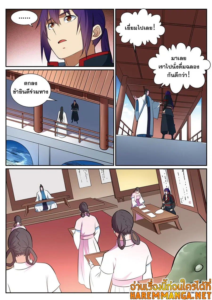 หน้า 4 จาก 13