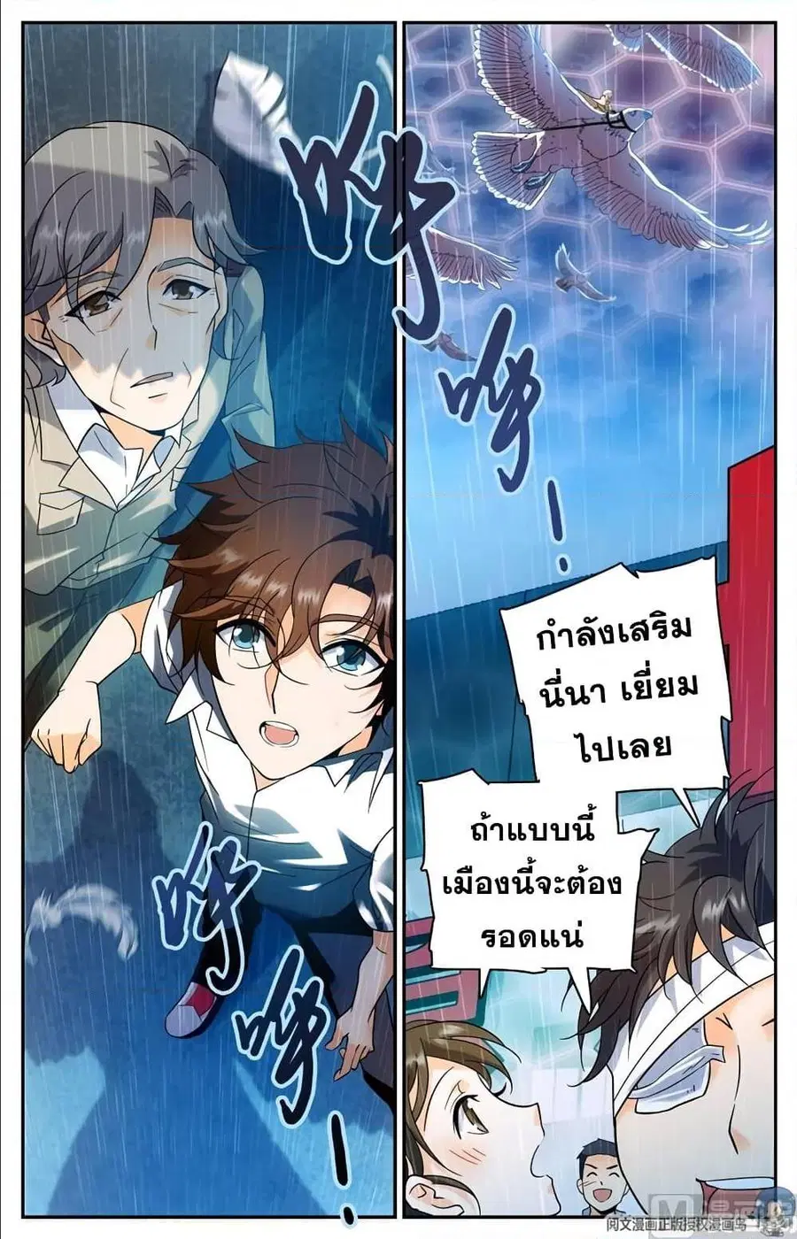 หน้า 6 จาก 13