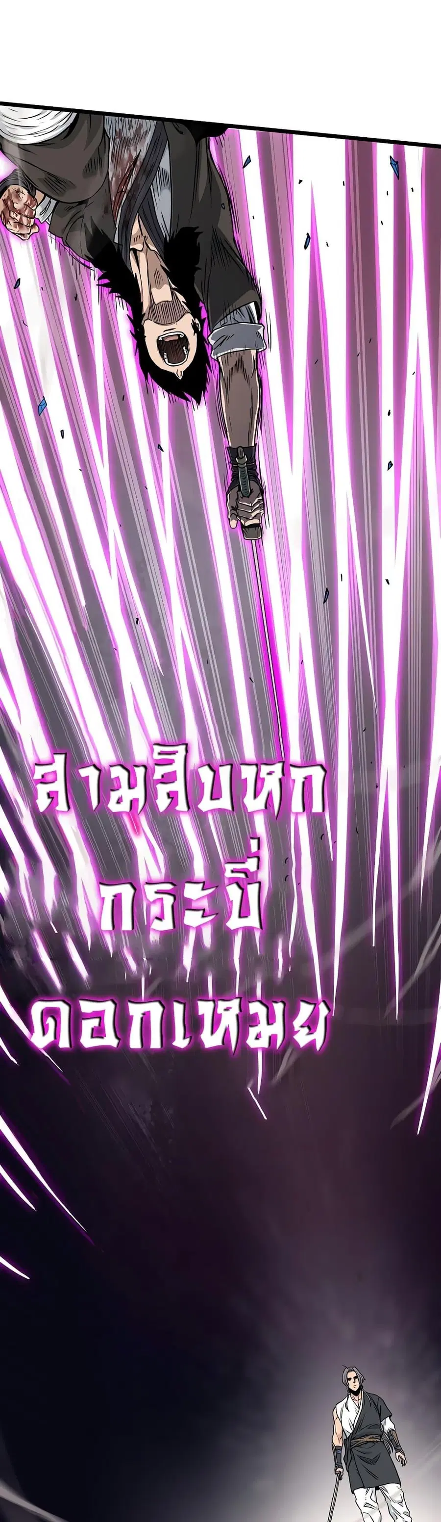 หน้า 38 จาก 40