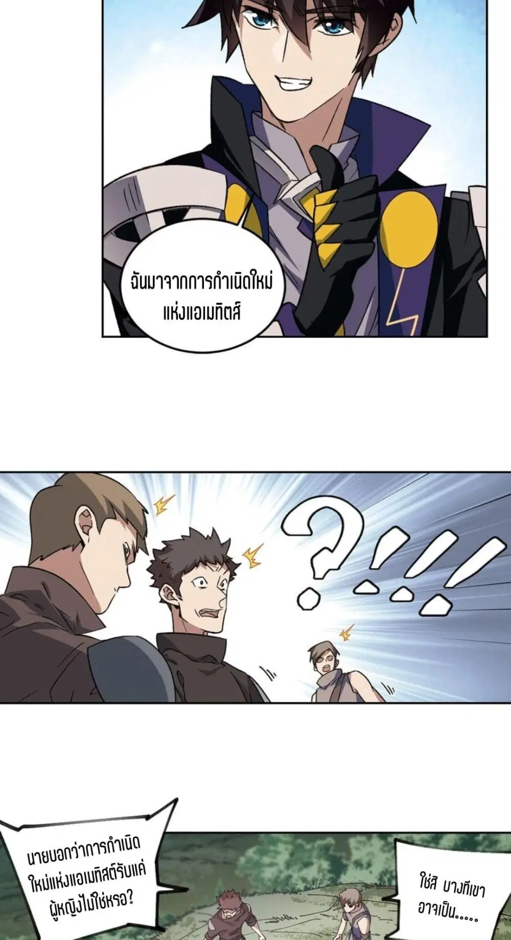 หน้า 19 จาก 52