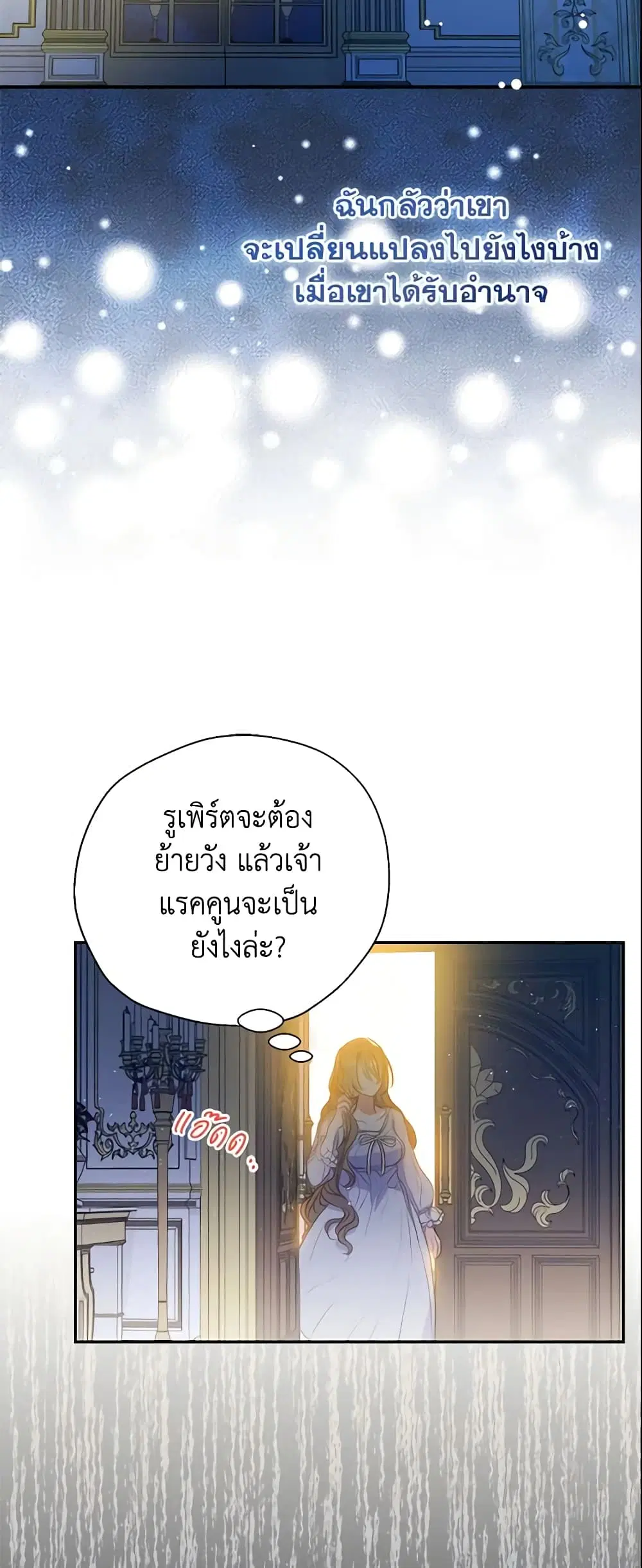 หน้า 34 จาก 41