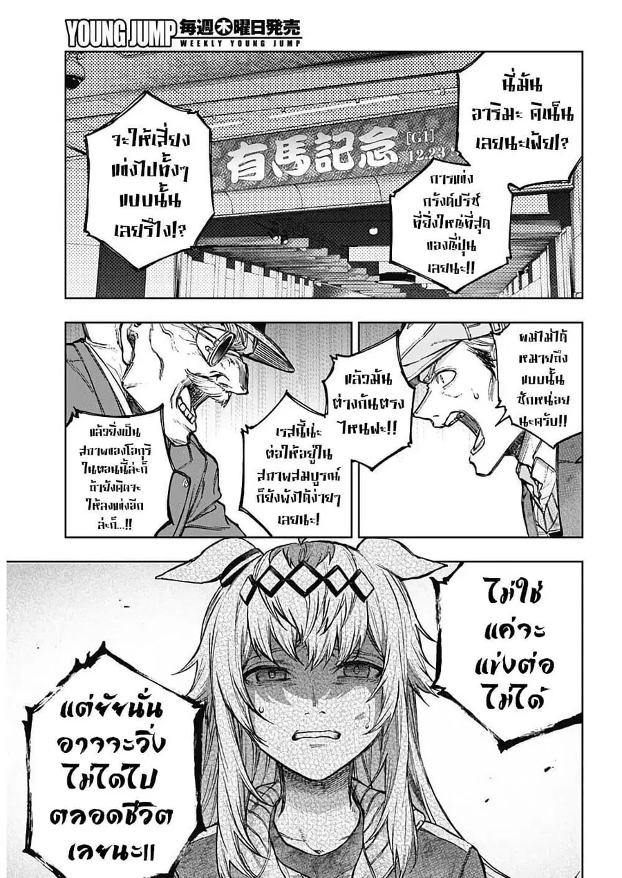 หน้า 10 จาก 19