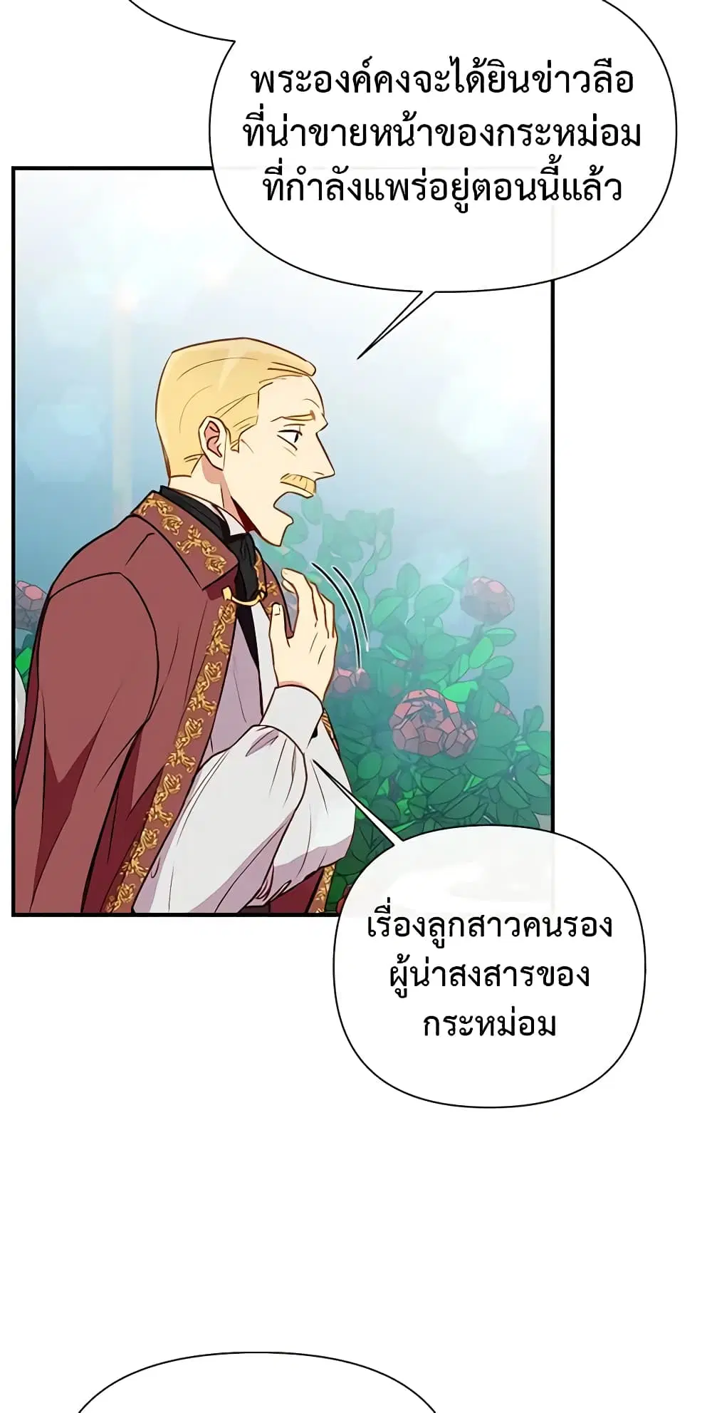 หน้า 47 จาก 52