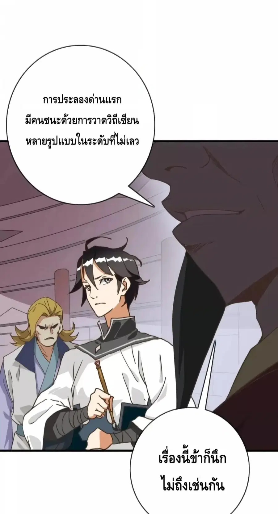หน้า 7 จาก 47