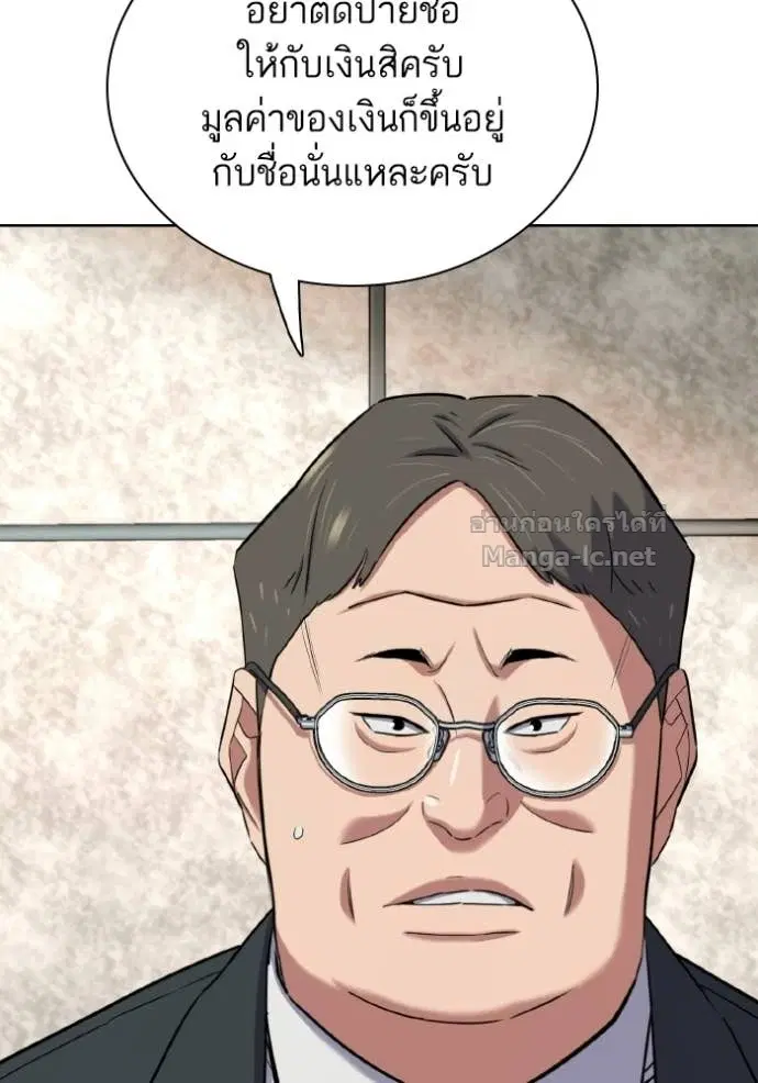 หน้า 29 จาก 160