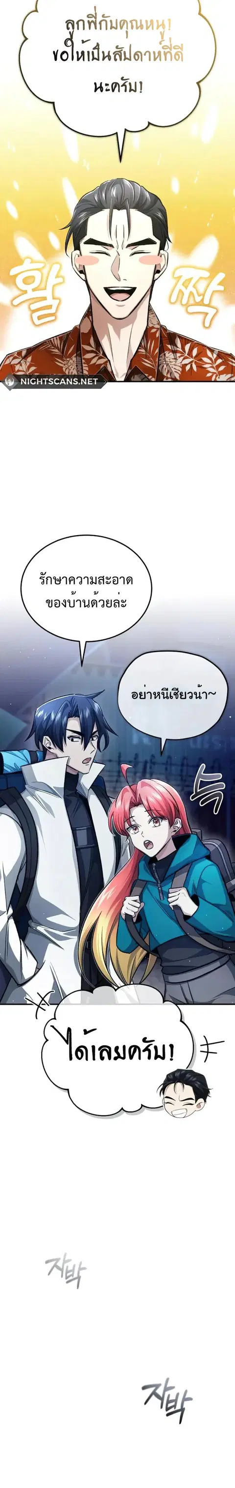 หน้า 24 จาก 34