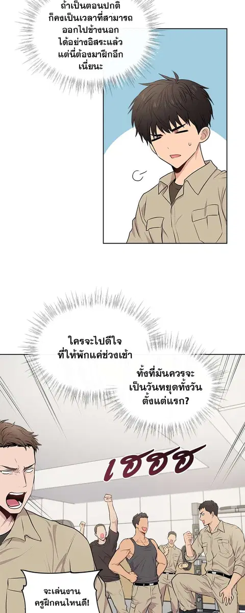 หน้า 46 จาก 49