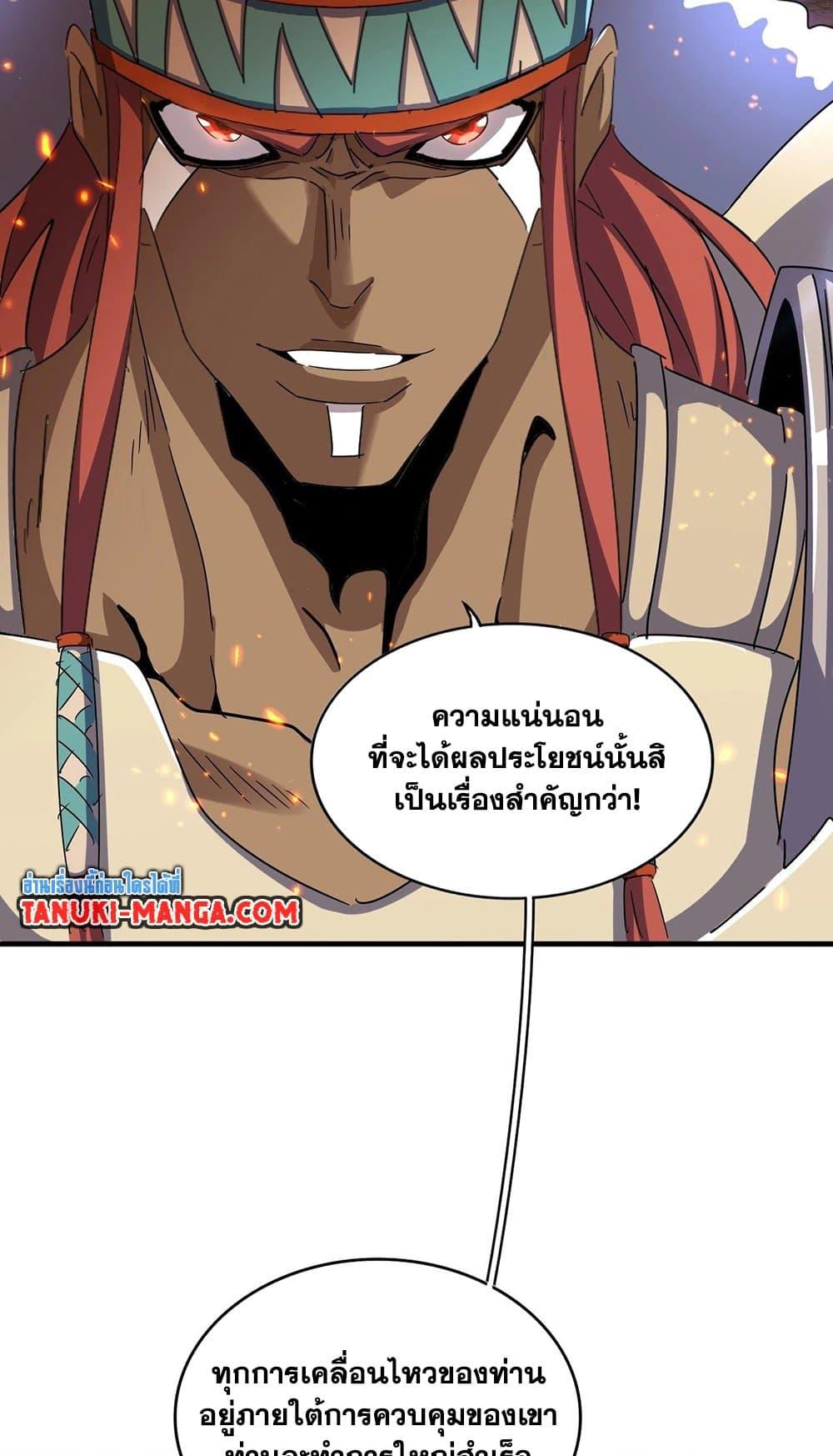 หน้า 30 จาก 50