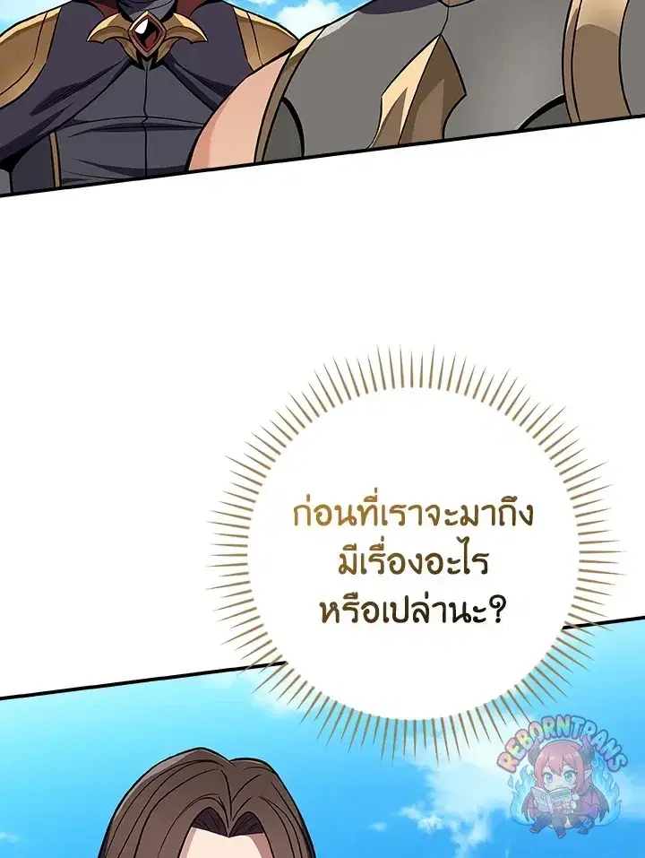 หน้า 28 จาก 135