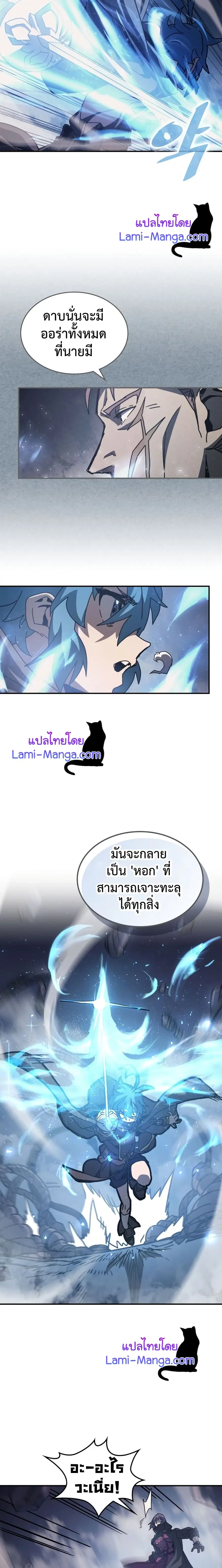 หน้า 12 จาก 19